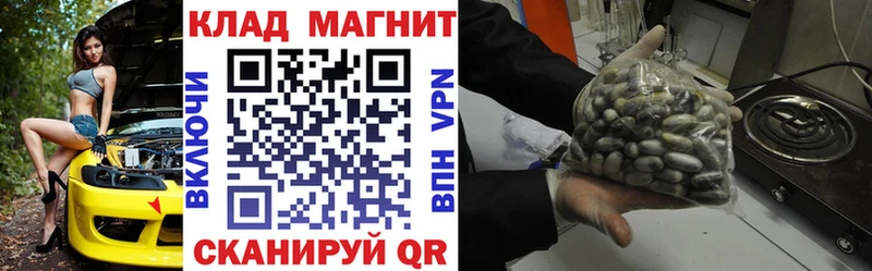 Наркошоп купить ГАШ  Амфетамин  СК  МЕФ  Псилоцибиновые грибы  COCAIN  Андреаполь