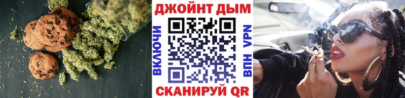 Печенье с ТГК марихуана  Купить  Андреаполь 