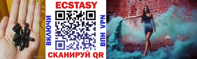 Ecstasy Cube  Купить закладки  Андреаполь 