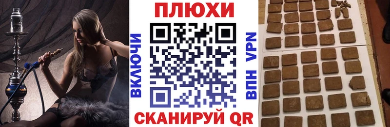 ГАШИШ убойный  Купить закладки  Андреаполь 