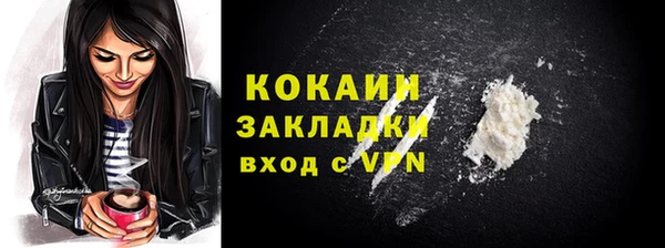 ешки Богородск