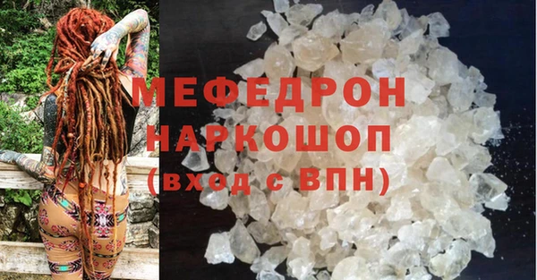 ешки Богородск