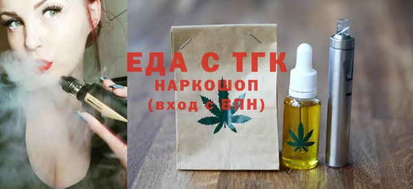 эйфоретик Белоозёрский