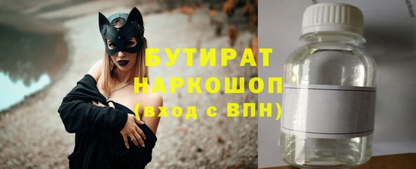каннабис Белокуриха