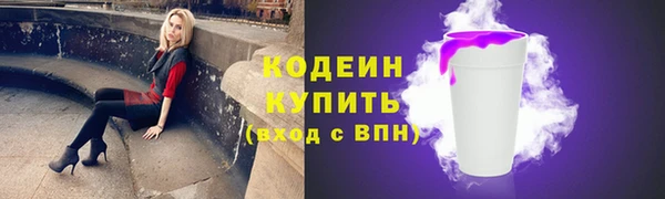 эйфоретик Белоозёрский