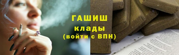 каннабис Белокуриха