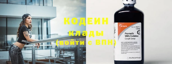 метамфетамин Богородицк