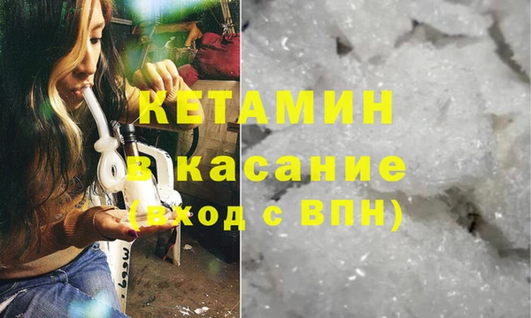 эйфоретик Белоозёрский