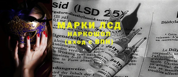 эйфоретик Белоозёрский