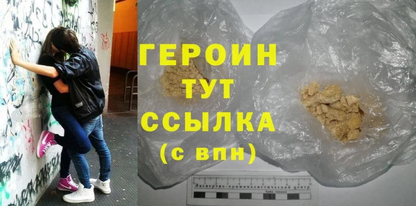эйфоретик Белоозёрский