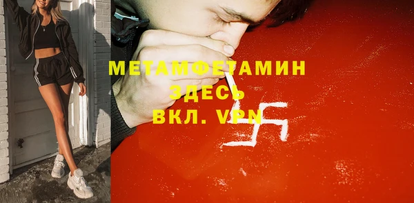 эйфоретик Белоозёрский