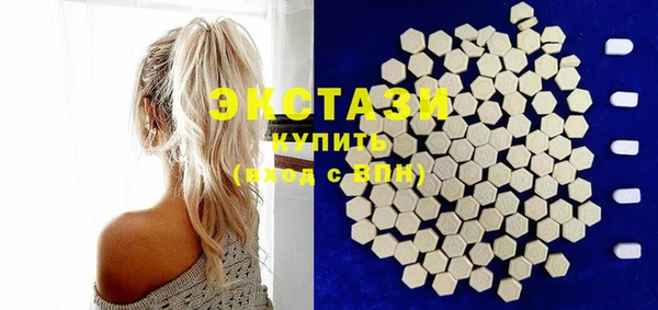 метамфетамин Богородицк