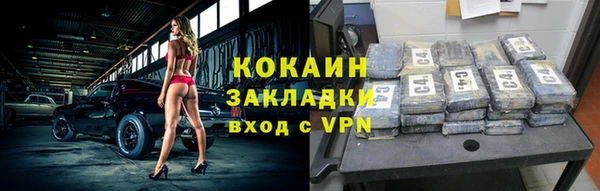каннабис Белокуриха
