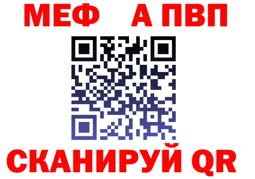 Метадон белоснежный зеркало shop KRAKEN Андреаполь