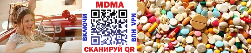Купить закладки  Андреаполь  МДМА Molly 