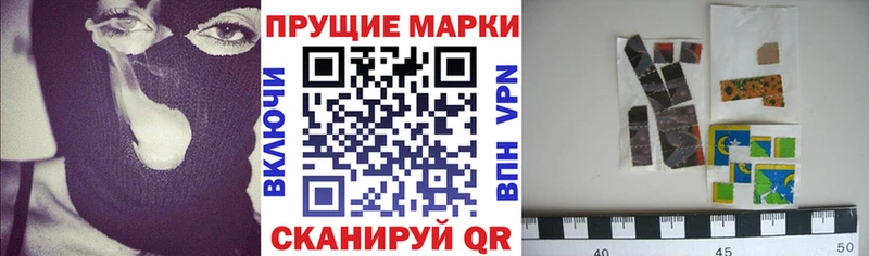 Купить  Андреаполь  Марки NBOMe 1,5мг 