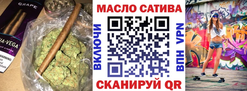 Купить где  Андреаполь  Дистиллят ТГК жижа 