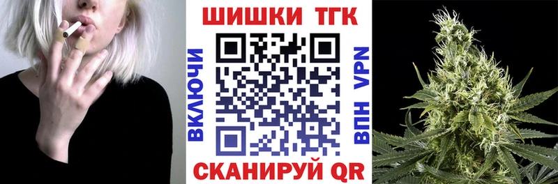 Каннабис планчик  Купить  Андреаполь 